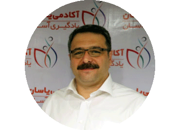 استاد فرزانه