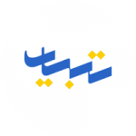 تبیان