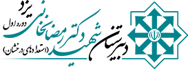 ramazan khani
