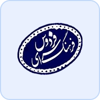 Organizational 6