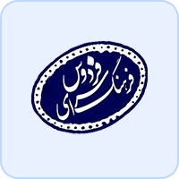 Organizational 8