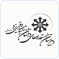 logo 19