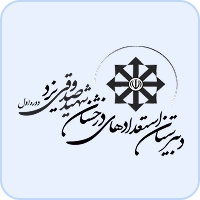 school-logo-29