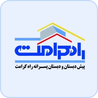 school-logo-3
