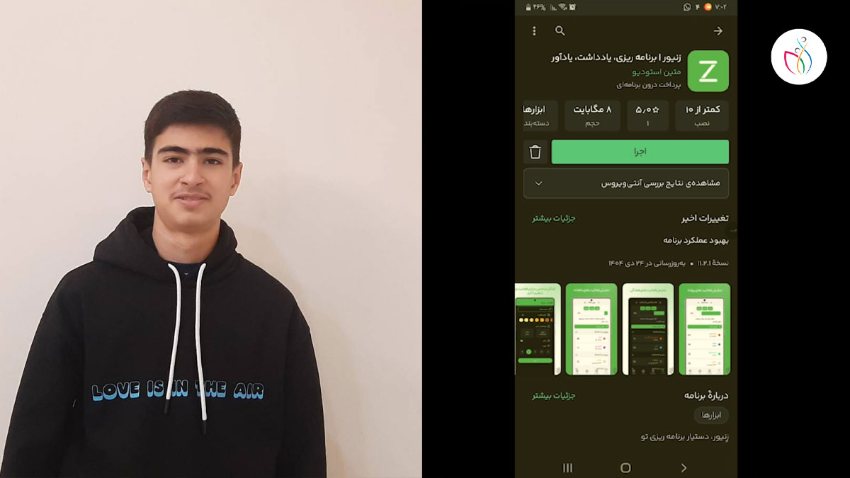 پروژه محمد متین قدرت بین