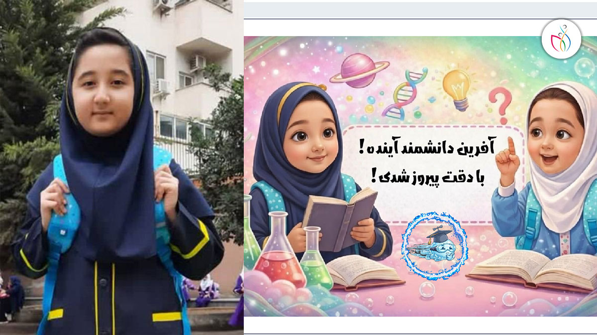 بازی علوم تعاملی تارا محرابی با اسکرچ