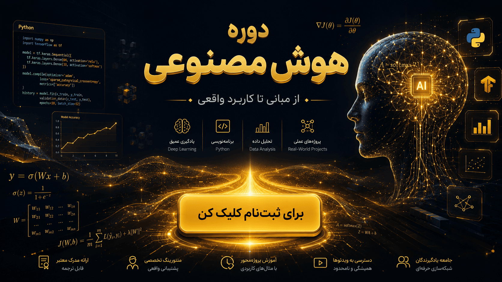 ai banner