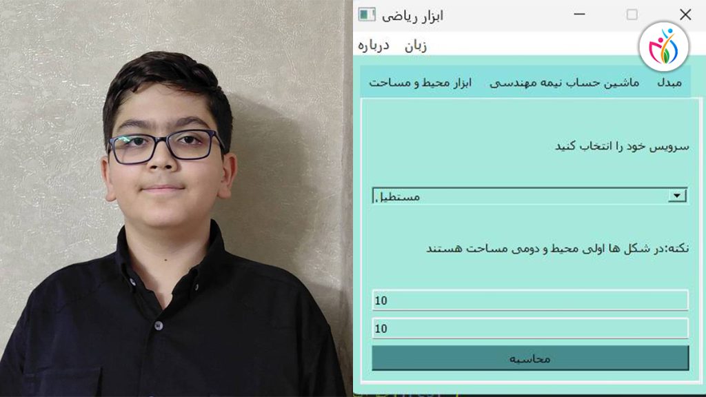 پروژه امیرحسین علیزاده