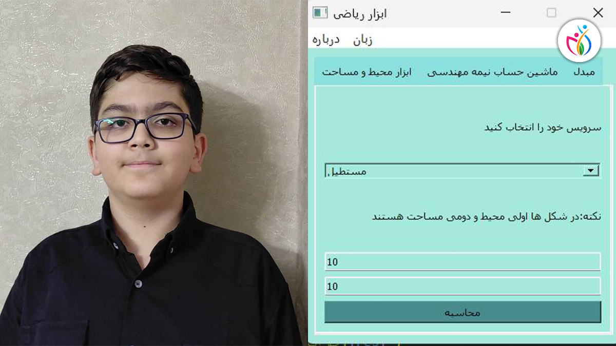پروژه امیرحسین علیزاده