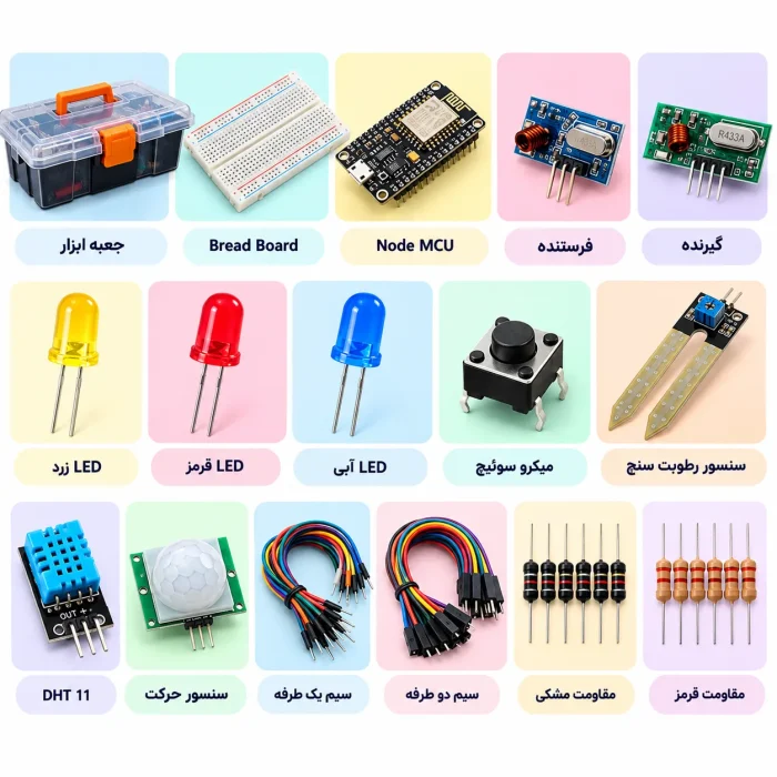 پک آموزشی اینترنت اشیا (IoT) آکادمی یاسان - تصویر 2