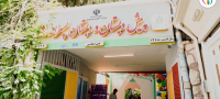 تصویر صفحه 2026-06-28 183910