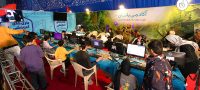نمایشگاه تب و تاب اصفهان