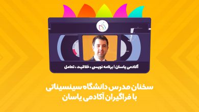 ️یادگیری کدام زبان برنامه نویسی اولویت دارد؟